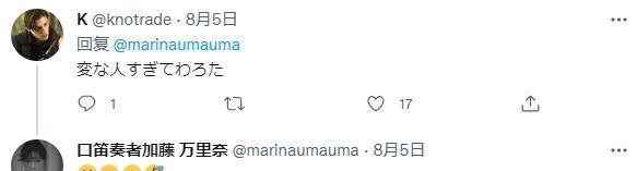 蚊子 妹子收集吸过自己血的蚊子，把血抽干做成“蚊子美甲”这画风？