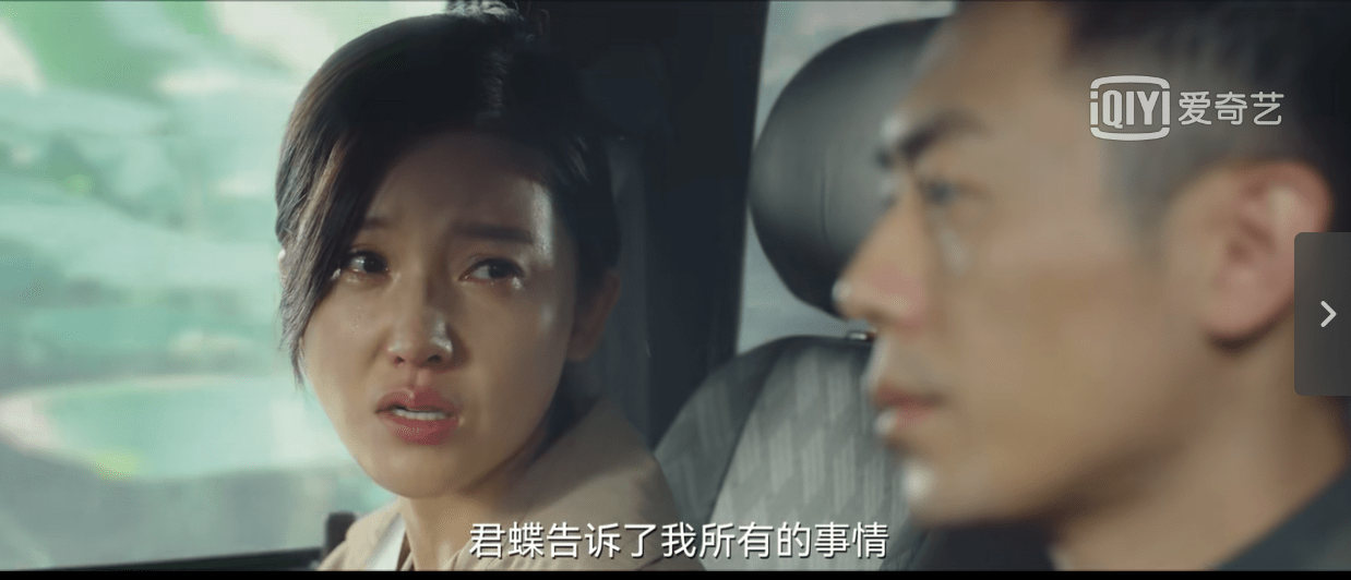 杨幂|八臻执行迷雾四起,刘青救人遇难题