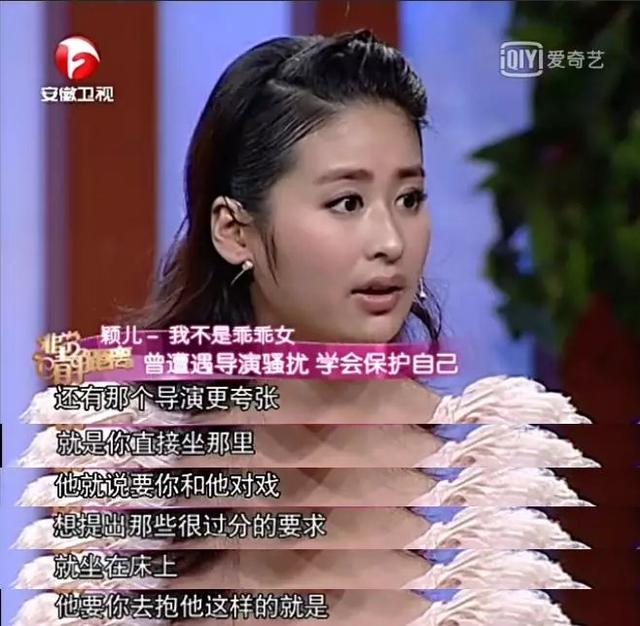 水原希子|知名女星被侵犯，多人参与！名单曝光后，大半个演艺圈震荡…