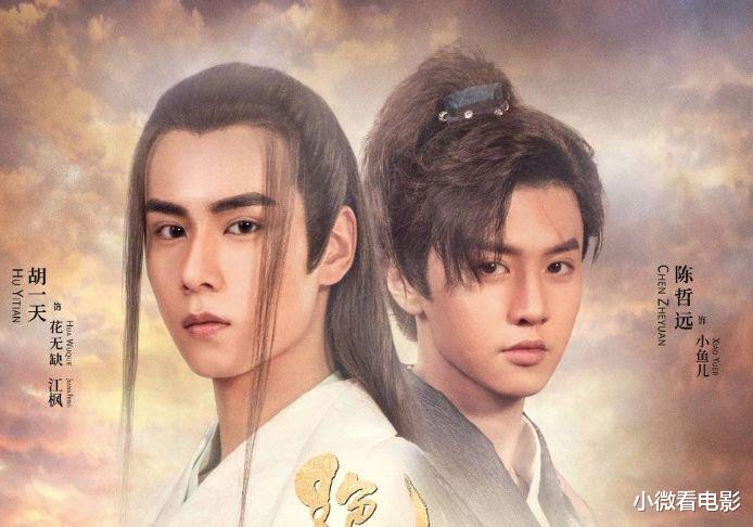 佘诗曼|近几年播出的6部武侠剧,好坏参半,你都追过哪几部?