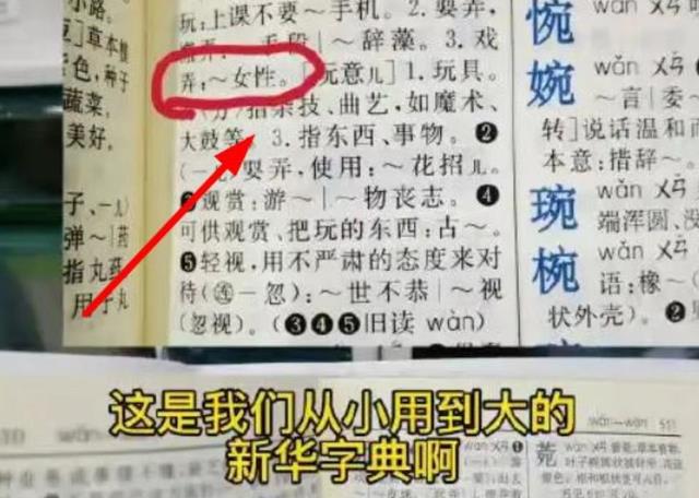 开始出手整治了!广西全州责令下架毒教材,网友呼吁:全国跟进