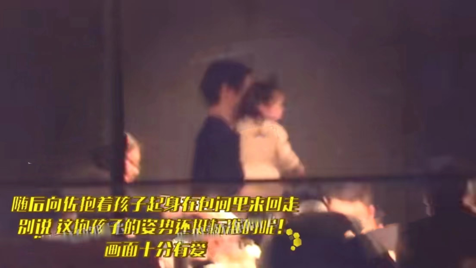 郭碧婷|向佐一家五口吃大餐!郭碧婷甜吻老公素颜显憔悴,小腹凸出孕味足