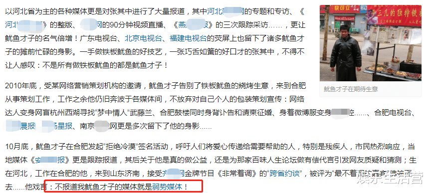 余秀华|余秀华获798字求婚信，被夸才子配才女，杨槠策却患上精神疾病