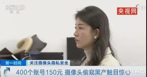 妇科男医生偷拍产妇私处并直播:我的生活不是你的色情片!