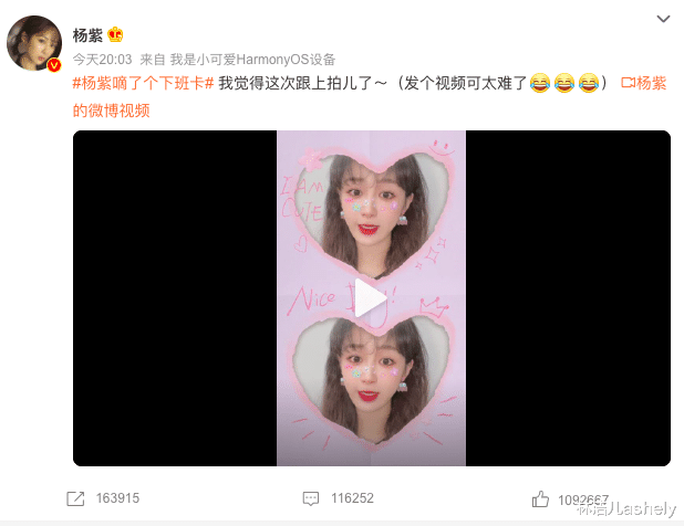 高马尾 杨紫的变美秘诀，还有下睫毛的功劳？沈梦辰也在靠下睫毛放大双眼