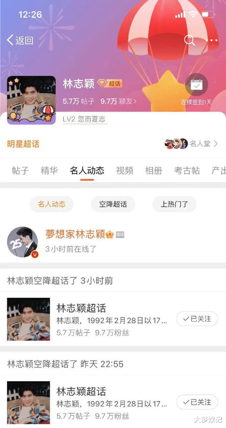 林志颖|林志颖车祸19天“惊喜现踪”！最新动态曝光，粉丝狂喜：回来了