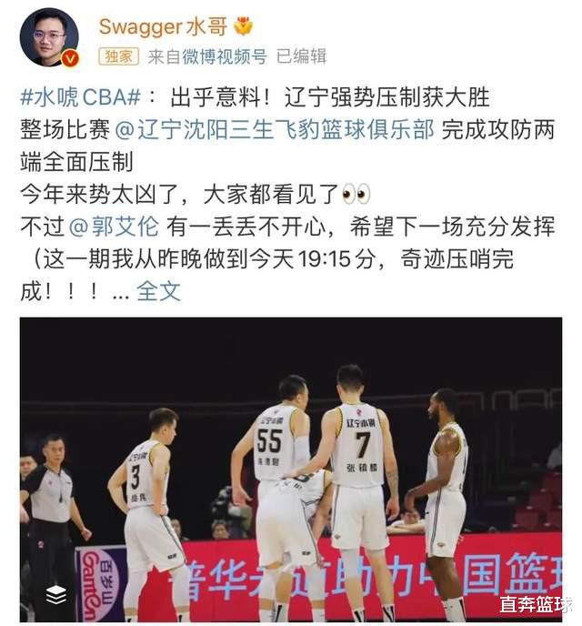 广东男篮|韩德君强硬狂怼广东！CBA名记揭底辽篮赢球秘诀，G2决心加码
