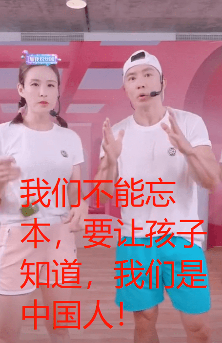 台湾|“老太婆窜访”事件，立场遭质疑的8位台星：有人歌曲被下架，有人果断注销外网账号