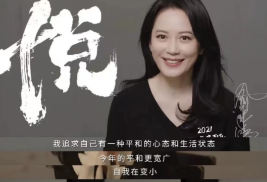 俞飞鸿|骨相美女，出道即是好莱坞，42年零绯闻，今爱情观被大赞人间清醒