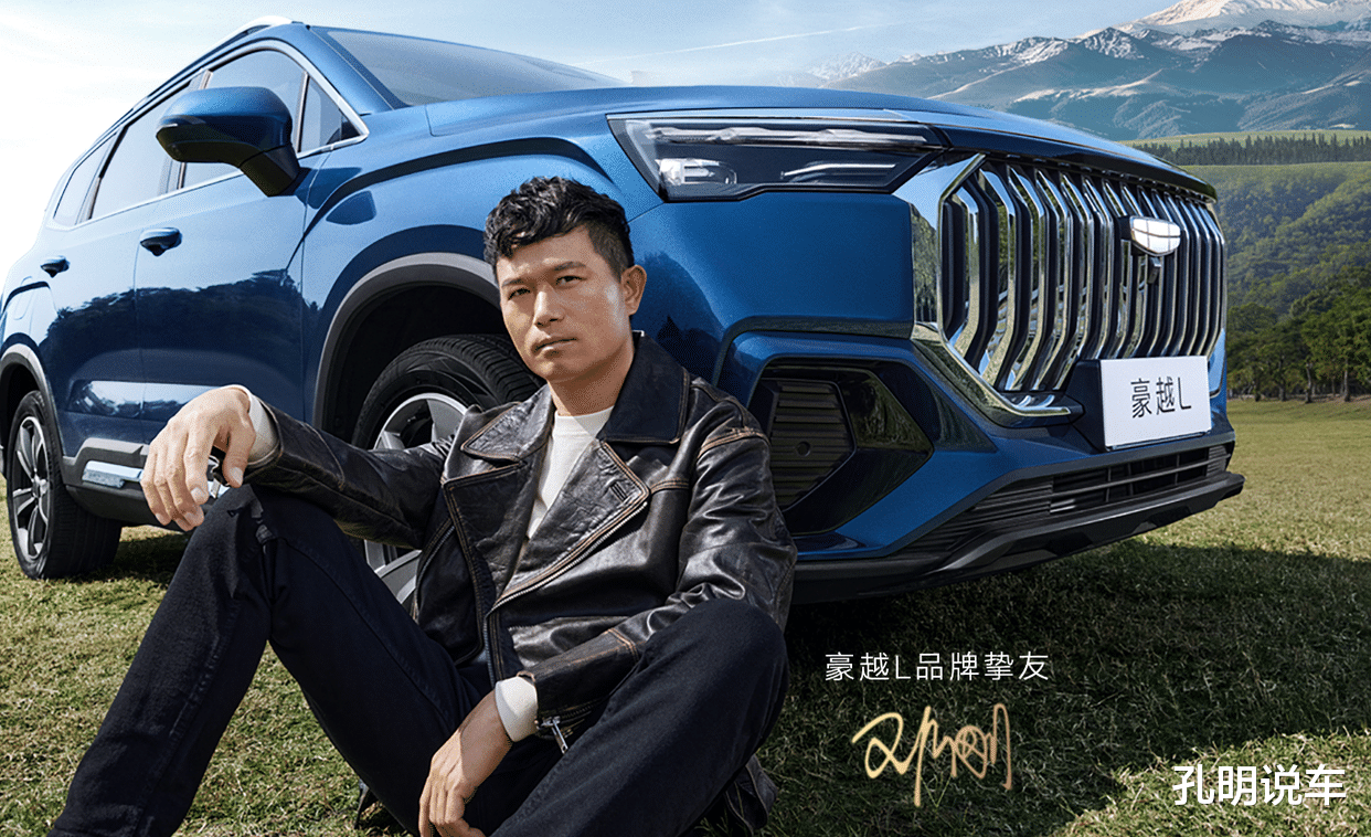 吉利汽车|邓刚为它扮“小鲜肉”，吉利大7座SUV，钓鱼佬会上钩吗？