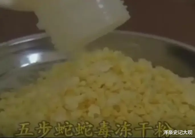 浙江男子被五步蛇咬伤后,自断右手以求自保,事后竟做了一件事