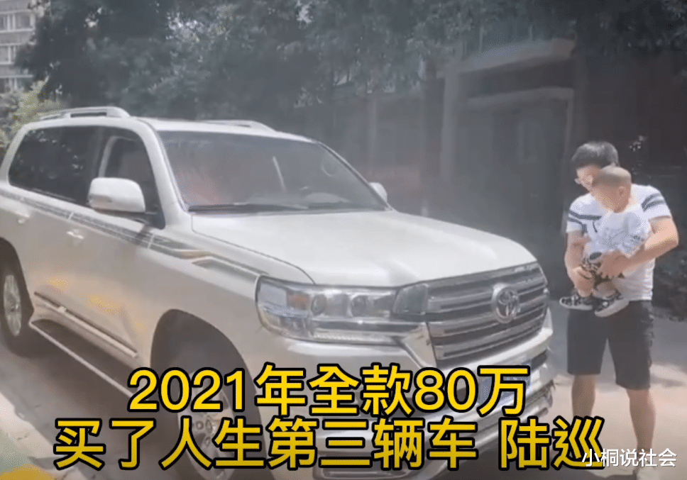 四川省|太励志！四川90后夫妻相恋12年，从一无所有到4300万买800平别墅