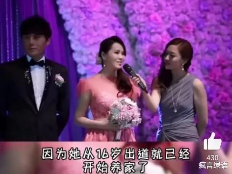 秦昊|秦昊是因为崇拜伊能静才和她结婚的