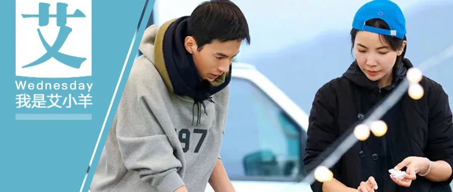 宋宁峰|全网劝离，这一次轮到齐溪的前夫、周迅的前男友