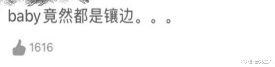 李连杰|?“钞能力”体现了!明星遇富豪窘态百出,差点走光也只能微笑