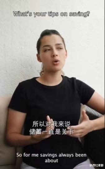 谢嘉怡|圈中小富婆!TVB混血小花自曝靠积蓄在英国置业,大学时期已做业主