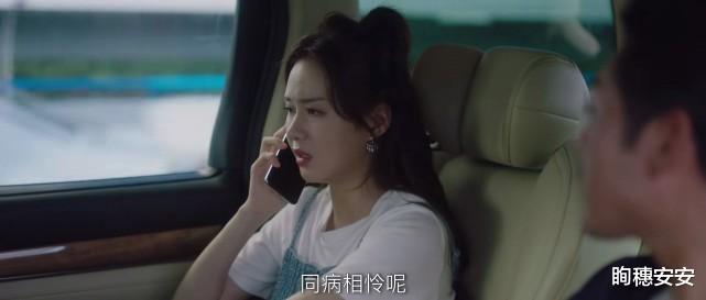 我们的婚姻|《我们的婚姻》“美女蛇”佘甜甜是怎么一步步钓到黄鲸这条大鱼