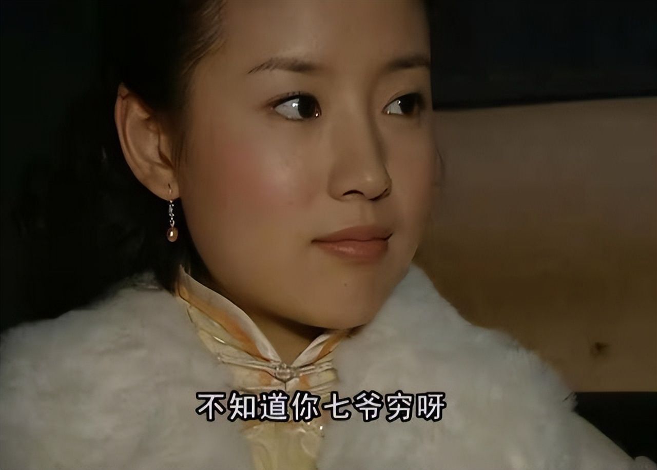 冷清秋|《金粉世家》：冷清秋寒门高嫁的背后，是同金燕西心知肚明的合谋