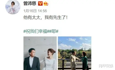 赵丽颖|官宣啦！嫁给男闺蜜，国民女神终于嫁了！