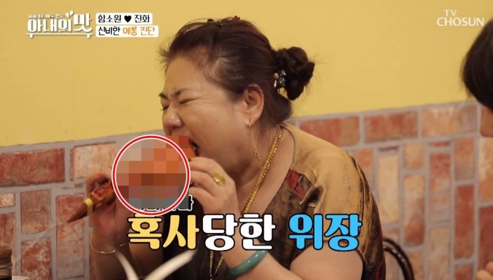 咸素媛|咸素媛婆婆成功甩肉20斤 成韩国网红3天涨万粉 还想开直播赚钱？