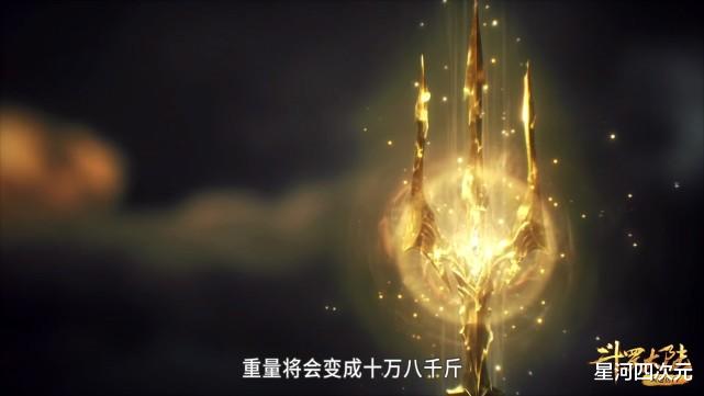 |斗罗202话被网友吐槽,出现逻辑悖论,唐三会不会被叉子砸死?