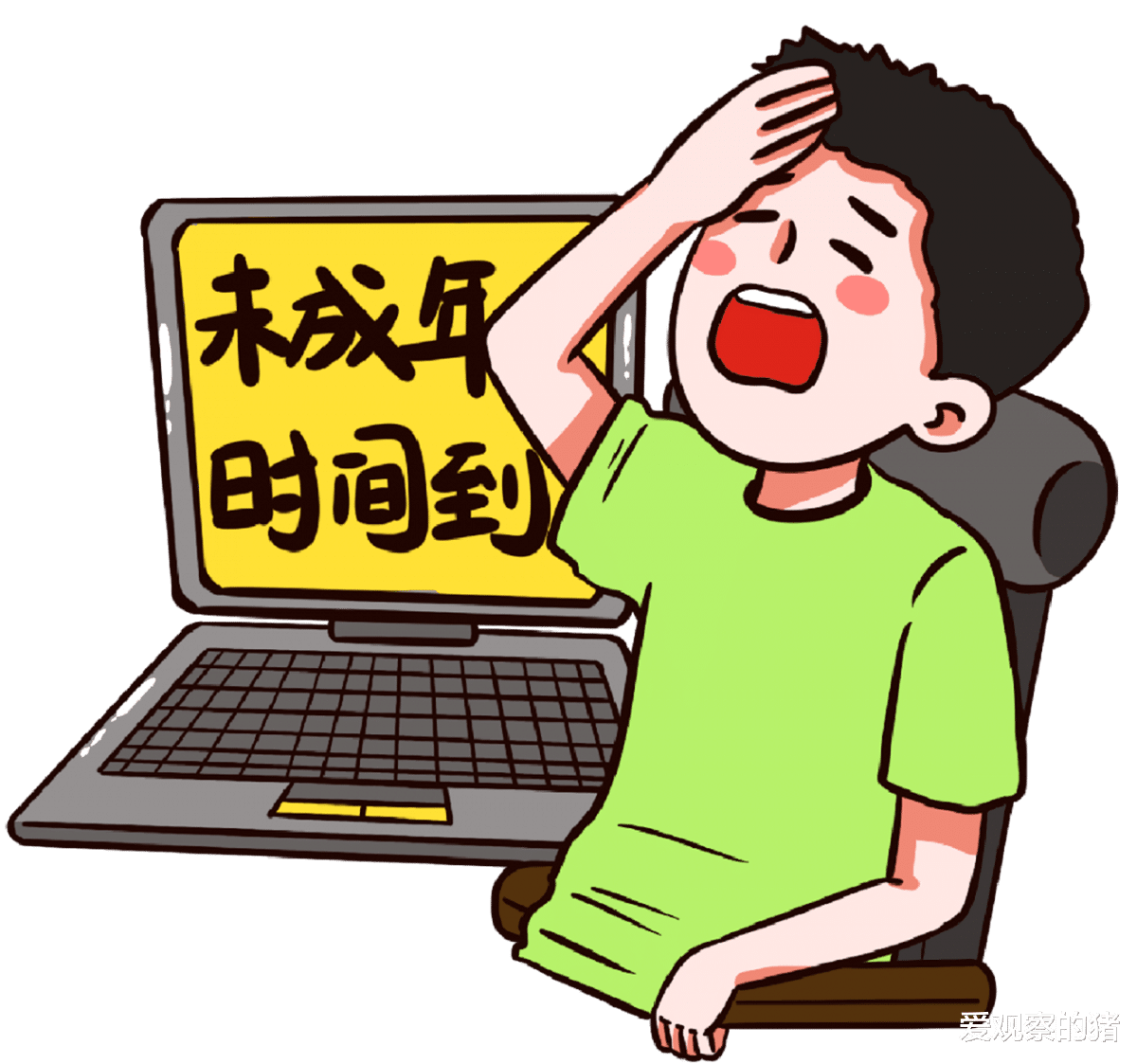 ERP|腾讯青少年充值下滑，抖音出新规，家长：这才是好事