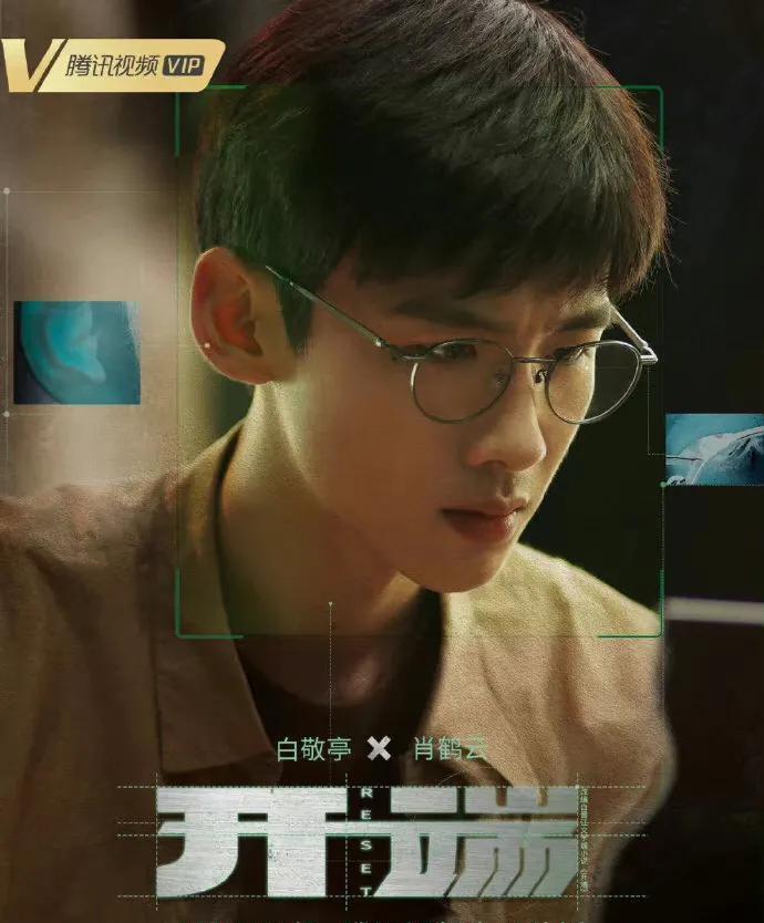 李易峰|腾讯三剧官宣定档：白敬亭打头阵，李易峰跟上，谁是腾讯开门红？