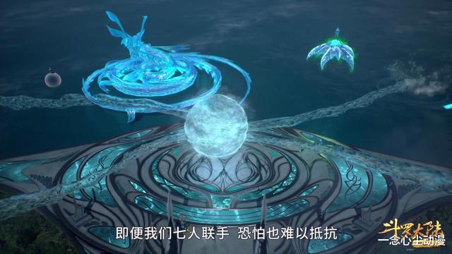 戴沐白|七圣柱联手都接不了波塞西一击，唐三靠六怪融合技凭什么获胜