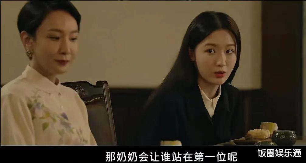 陈道俊|《财阀家的小儿子》李室长两次反水显私心，杀死尹贤宇的真凶现身