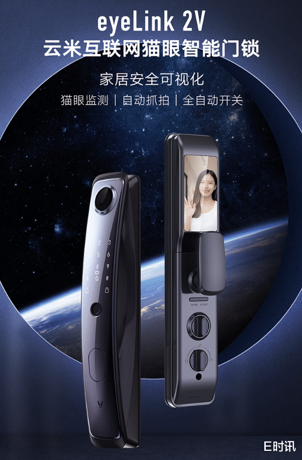 智能门锁|点评京东618三款高人气智能门锁 总有一款如你心意