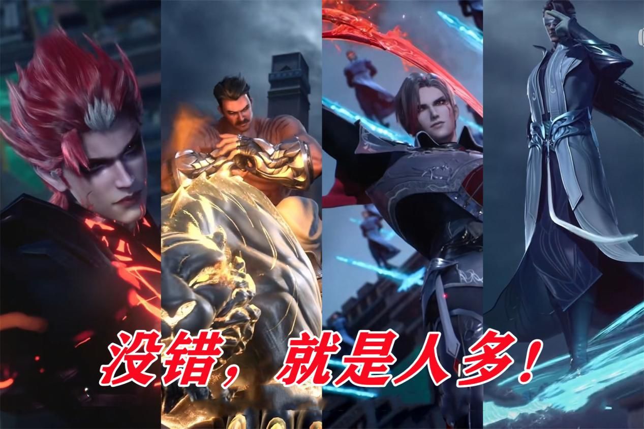 封号斗罗|西鲁城会面竟然不带封号斗罗？两大帝国是真寒酸，还是为唐三铺垫