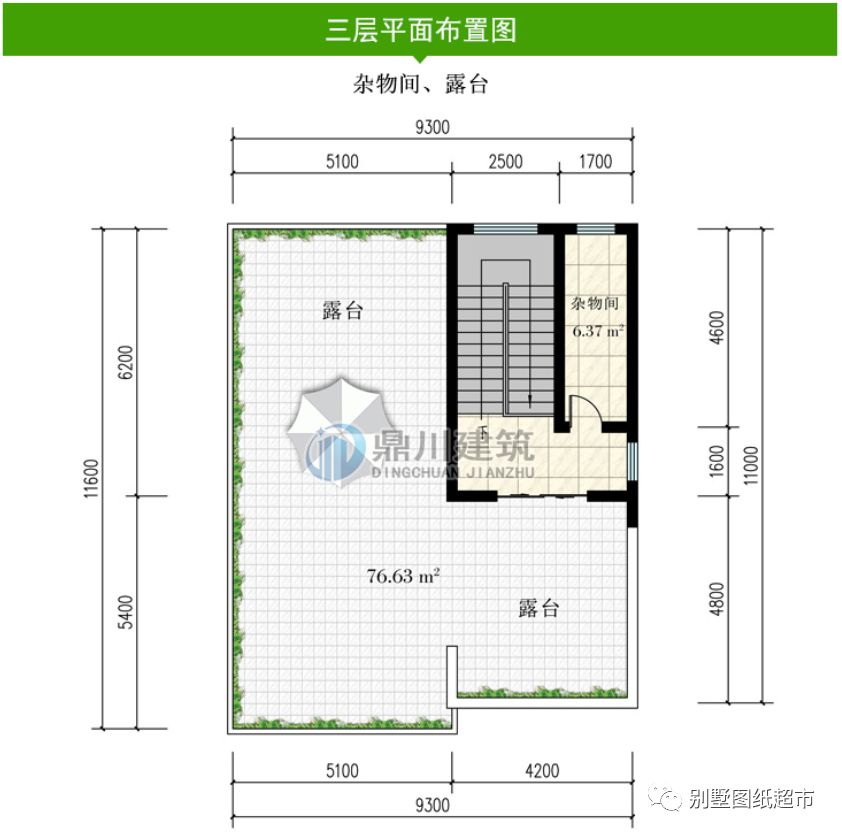 农村自建房,有个大露台就是方便,8套带露台的户型分享,实用