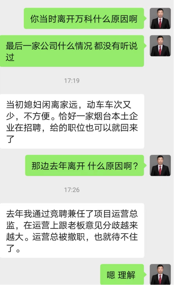 毕节|背景很好,但为照顾家庭选择家乡城市小公司,如今无奈失业在家