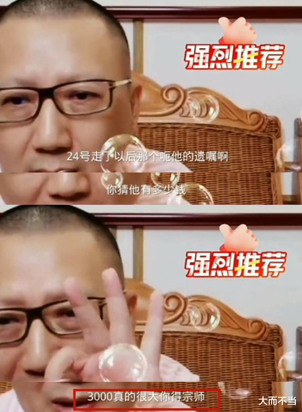 侯宝林|汪洋自曝有侯宝林生前日记本，“拿出来能把他们吓死”