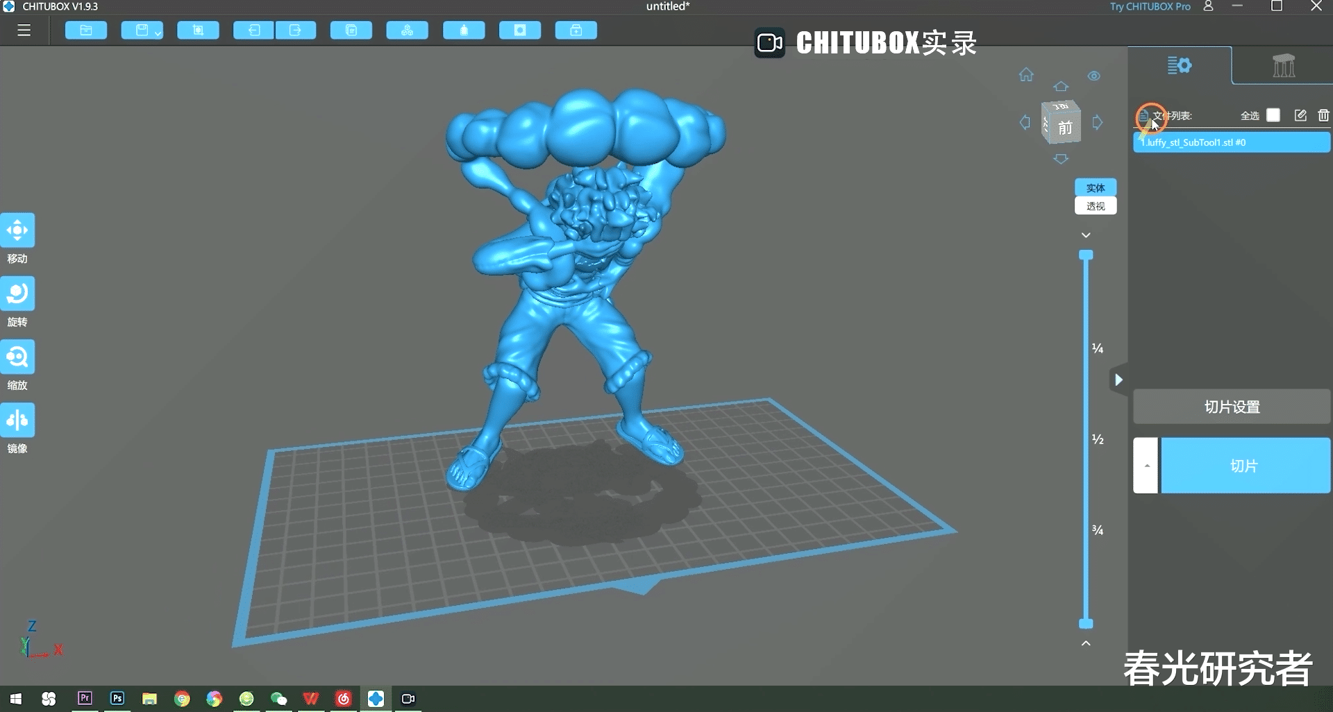3d打印机|ELEGOO SATURN 2 3D打印机开箱评测,小白如何玩转3D打印