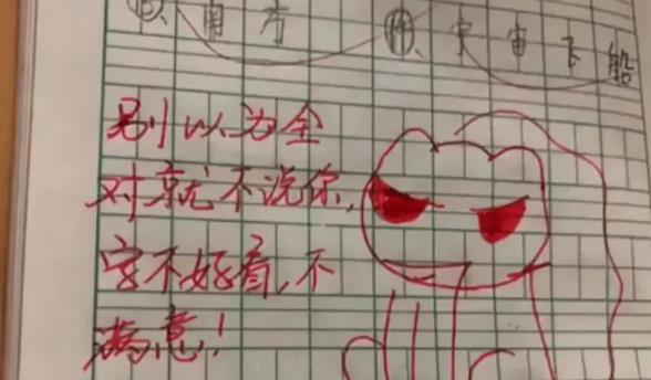 表情包|00后男教师“阅卷”走红,自创表情包惊艳了家长,老教师也夸赞好