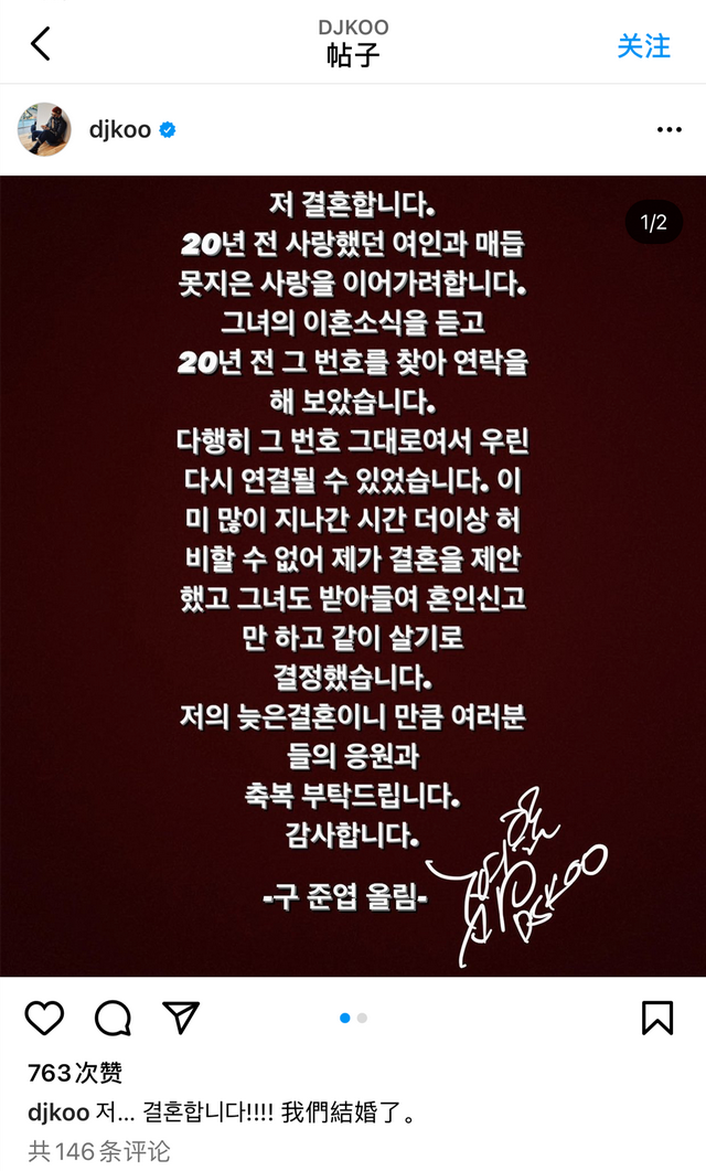 大S|大S与韩国前任再续前缘，曾一见钟情苦学韩语倒追，男方单身20年