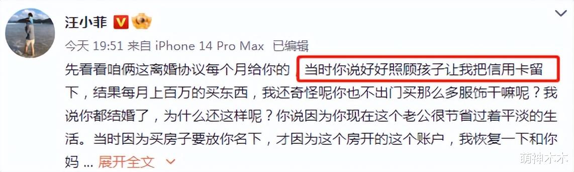 大S|大S丢掉体面嘲笑张兰卖酸辣粉,却拿前夫的钱养现任,很光彩吗?