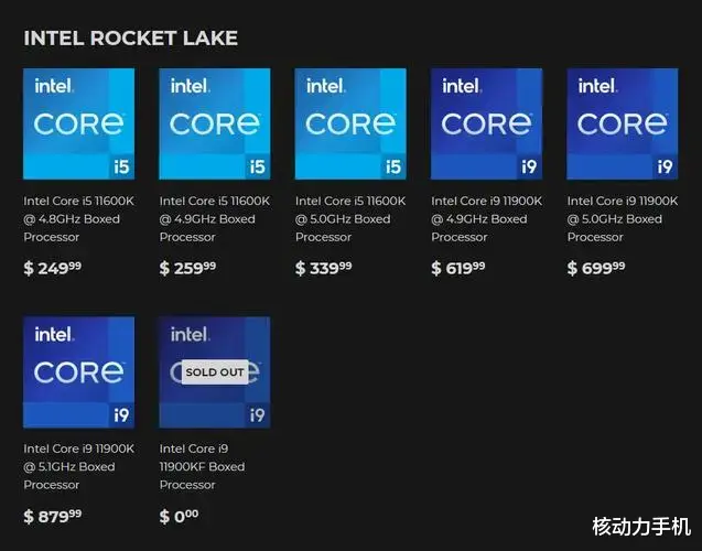 键盘|英特尔警告：第12代酷睿非-K处理器超频会失去质保