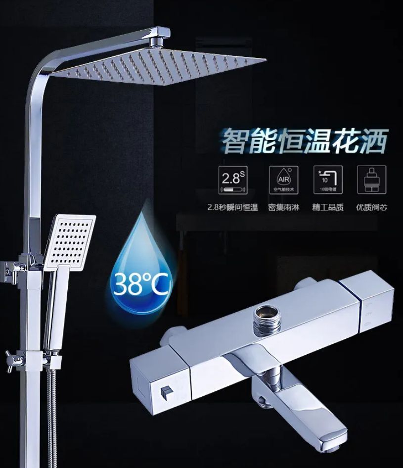 靠谱家用恒温花洒选购指南