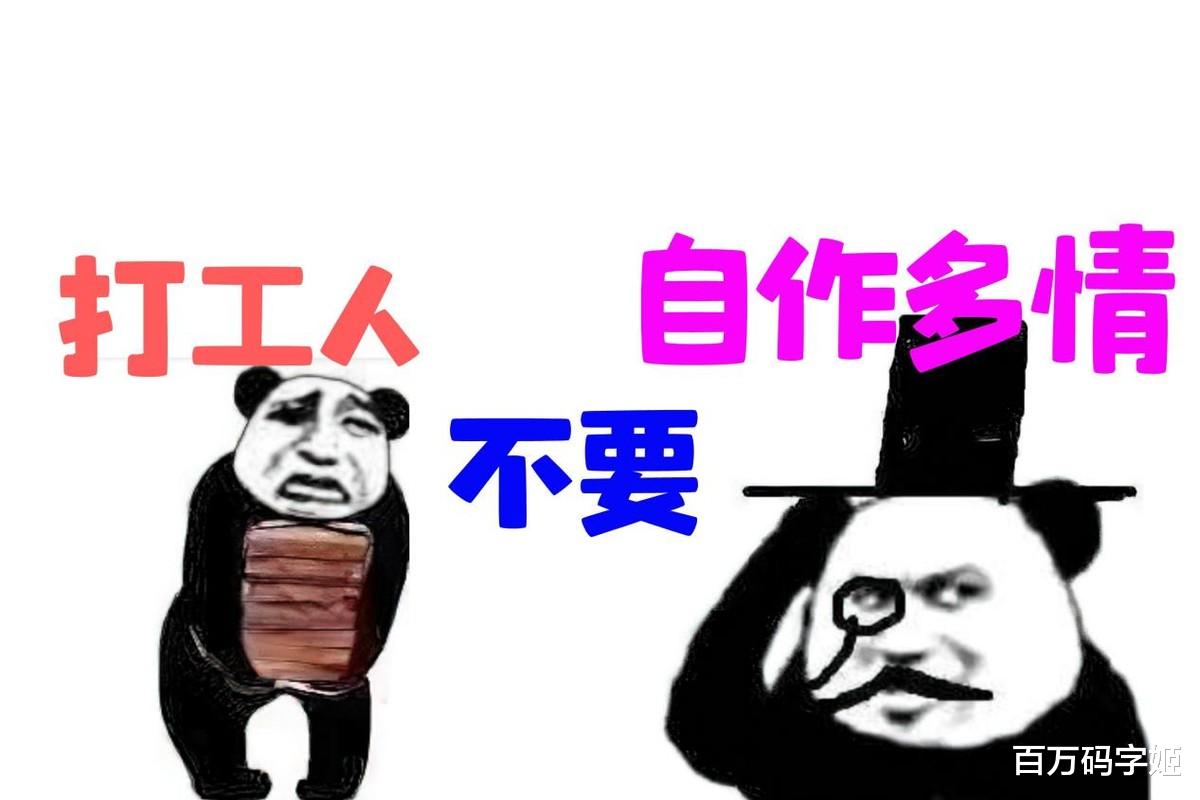 |“为公司卖命10年，签离职只要3天”：“工作有长性”有P用啊？