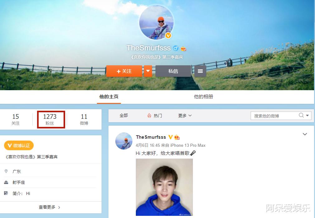 章子怡|《喜欢你我也是3》开播：素人颜值高身份显赫，有主持人有导演