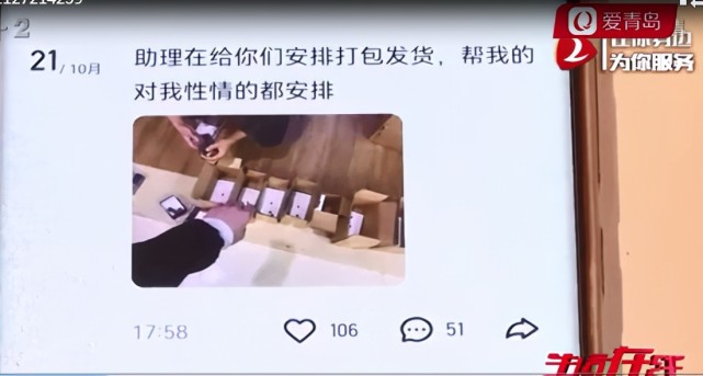 |解密互联网上的骗局，你看到的不一定是真的。看完马上就明白了