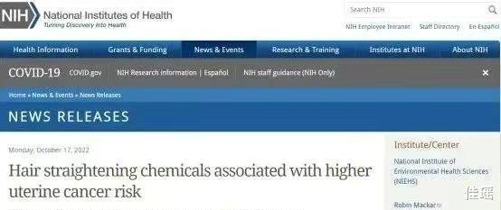 |经常烫染发会致癌吗?有科学的调查结果给出答案,远离它