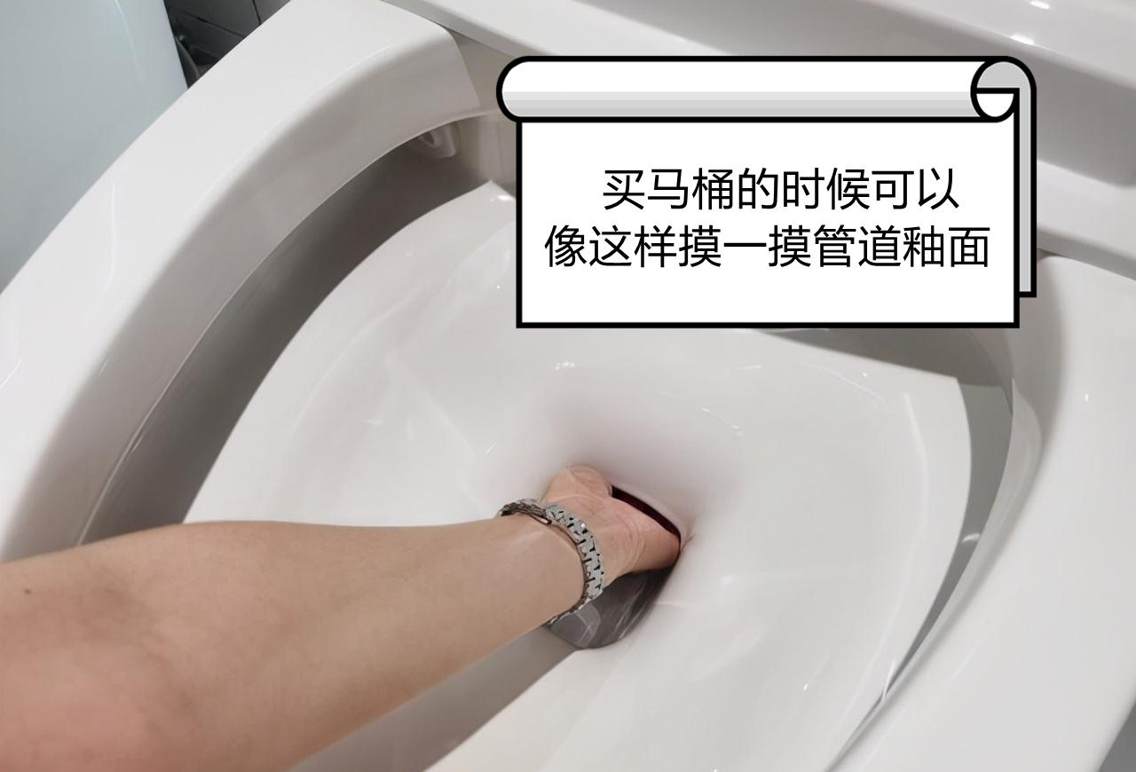 被网友口口声声说好用的直冲式马桶，为什么濒临淘汰？货比货得扔