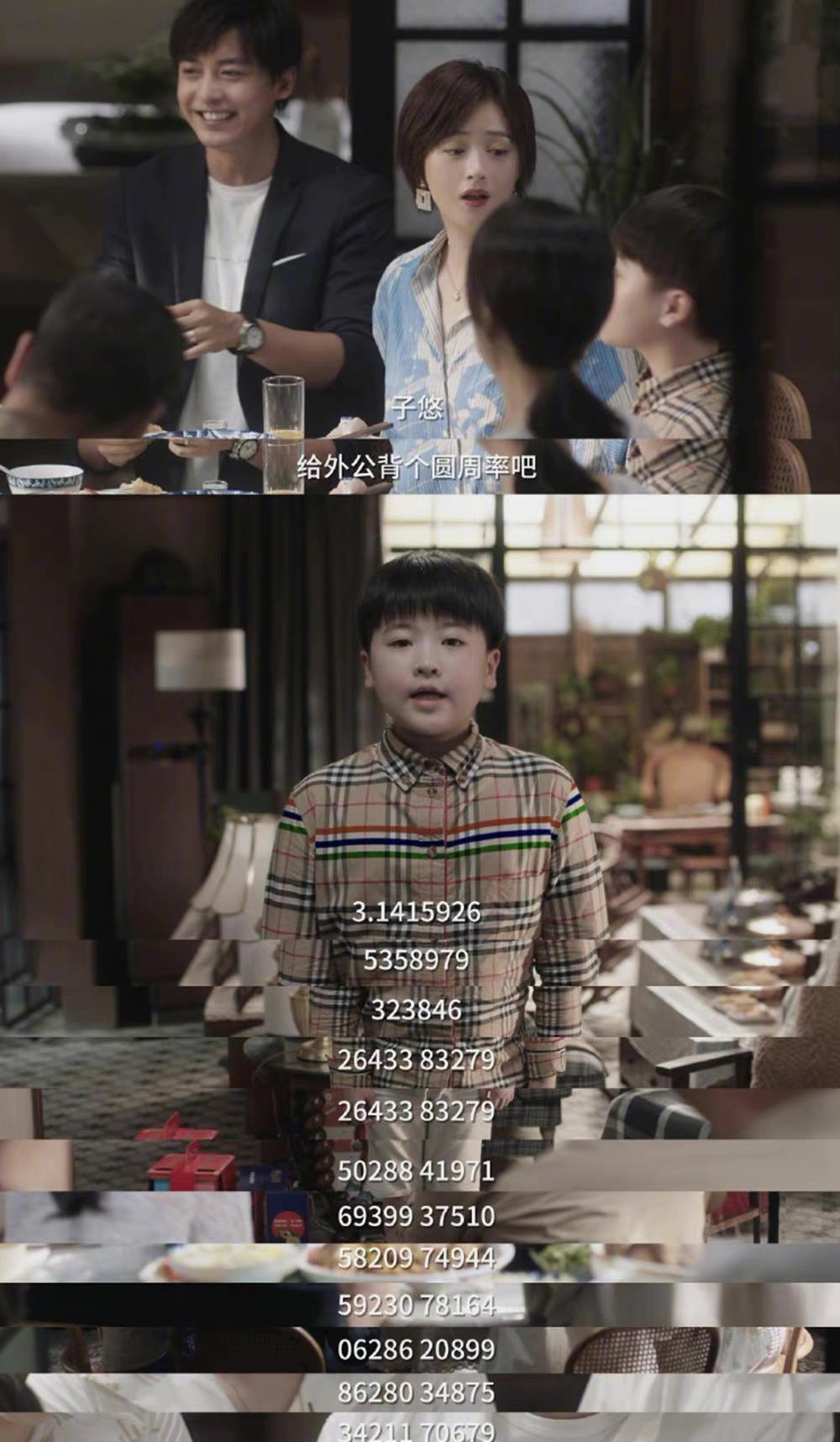 小三|一个老小三的孽债，为什么要三代人去偿还？