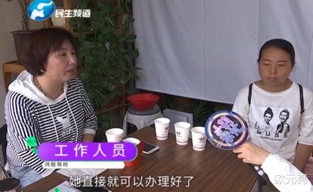 女子去驾校办理VIP,上车就遇“潜规则”,女子:我还怀着孕呢