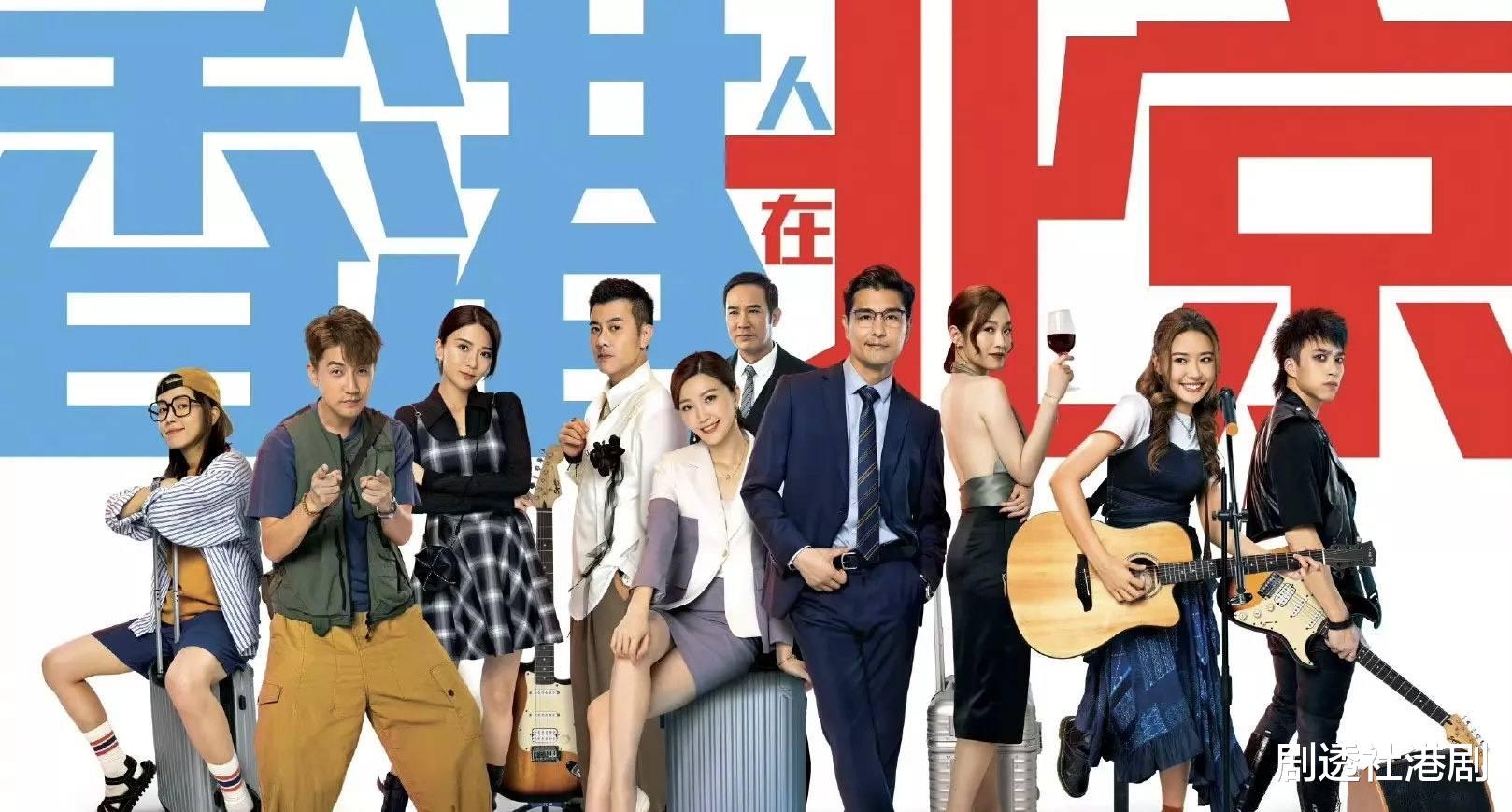 TVB|2023年TVB获捧艺人名单出炉！一线小生地位稳，新晋视后狂输出作品