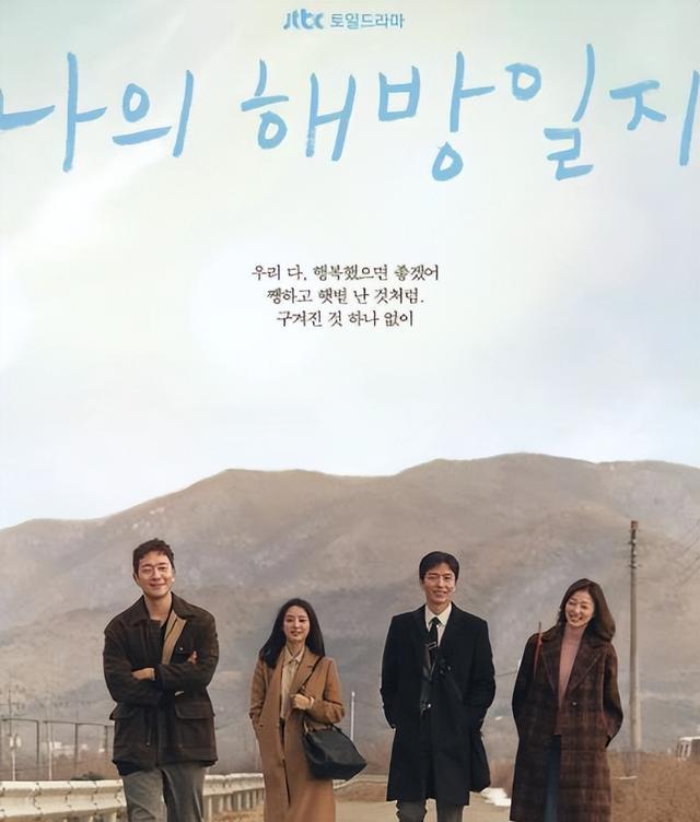 韩剧|又一高分韩剧来袭,豆瓣评分9.0,剧情精彩狂追不停