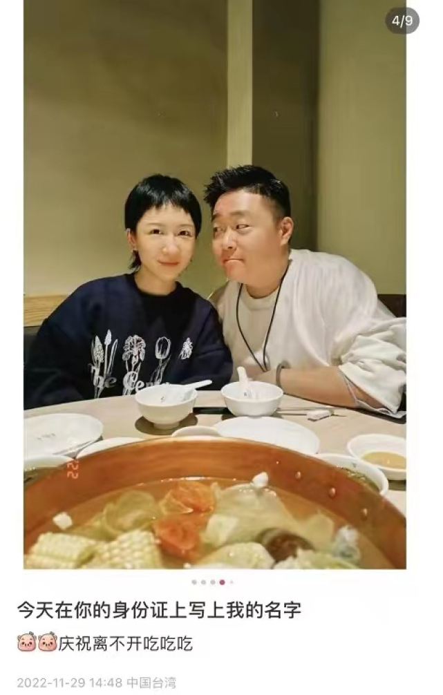 郝劭文|郝劭文回台开5桌席大婚！新娘打扮朴素满脸幸福，7岁继女露面